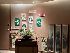 -海茵汇(萧山店)