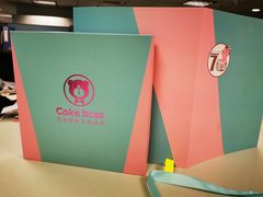 -CAKE BOSS 蛋糕老板(西单君太百货店)