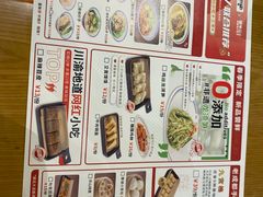 -蓉李记成都名小吃(武汉菱角湖万达店)