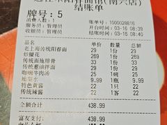 -逸桂禾面馆