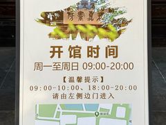 -我嘉书房(南翔名士居店)