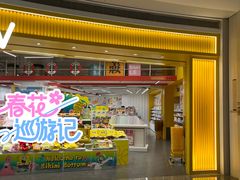 -KKV(深圳kk one 店)