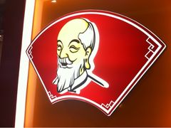 外景-老娘舅(西湖文化广场店)