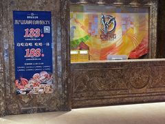 -萧邦音乐会所KTV·蒸汽活海鲜自助(福田店)