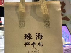 -一口小满手作糯米糍(北山店)