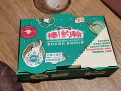 -棒约翰比萨·意面(张江长泰店)