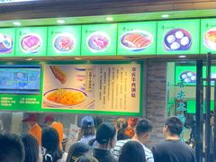 -老新隆牛肉锅贴(新街口店)