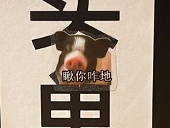 -维卡食舍(户部山店)
