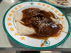 -西关明记肠粉(荔枝湾店)