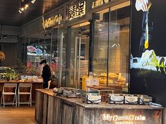 -菽麦谷屋(新光里店)