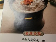 -锦府盐帮·李宅(领展购物广场中关村店)