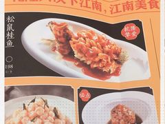 -乾隆美食·本帮菜(黄河路店)