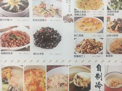 -东北灶(银泰店)