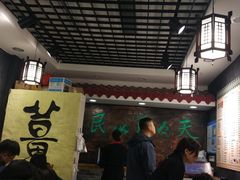 -双喜老铺(人民广场店)