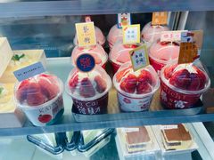 -禾康家蛋糕店
