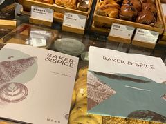 -BAKER&SPICE(安福路店)