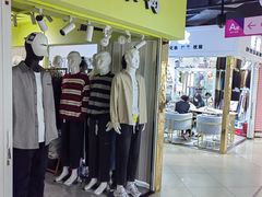 -金满地商业街(黄兴北路店)