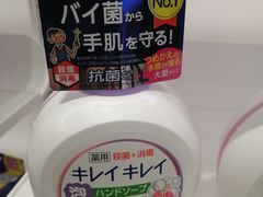-国药中服免税(北京坊店)