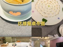 -虹御轩·传承江浙菜(虹桥店)