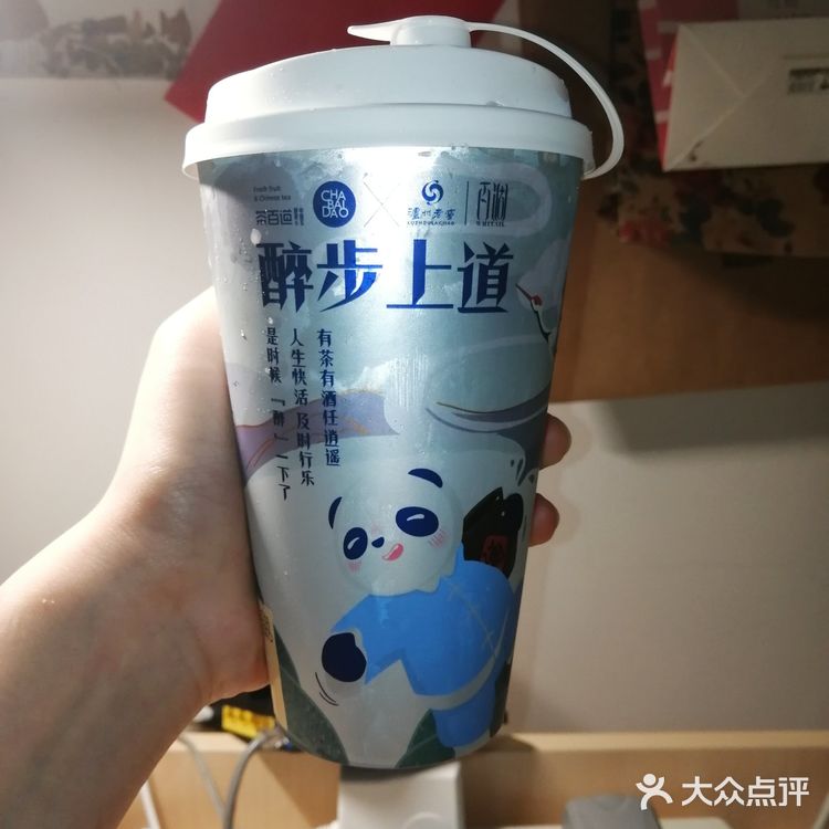 第一口怪怪的 后来越喝越好喝(✪▽✪)