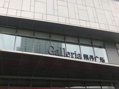 -大连凯丹广场