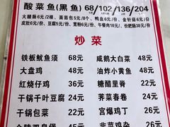 -黑皮酸菜鱼(三山街店)