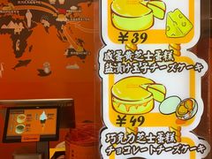 -KUMO KUMO甜品·冰淇淋(深圳壹方城店)