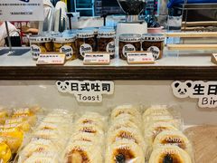 -熊猫家PANDA BAKERY(望江店)