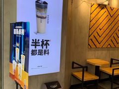 -书亦烧仙草(嘉新大厦店)