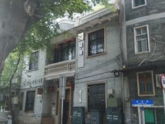 -荔湾博物馆