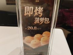 -勝記酒家·37年老字号·经典粤菜(南山花园城店)
