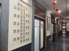 -秦汉胡同国学书院(红山分馆)