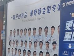 -咿呀口腔(光谷分院)