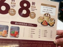 -稻香海鲜饭店(第一国际店)