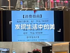 -百姓康洁洗浴中心