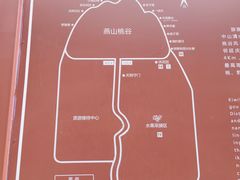 -大岭沟猕猴桃谷风景区