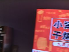 -四禧精酿铜锅涮肉·烧烤工场(大明湖店)