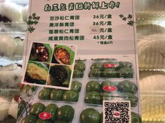 -白玉兰食品甜凤店(合生汇店)