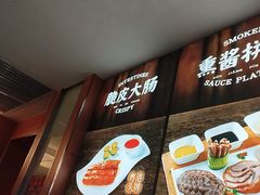 -东方饺子王(新阳路店)