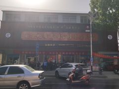 -正宗北舞渡闪家胡辣汤(总店)