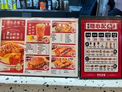-孖记茶档·热腾茶餐(荔湾领展广场店)
