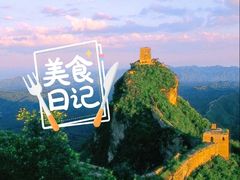 景点-司马台长城