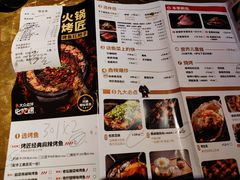 -烤匠麻辣烤鱼(万象城店)