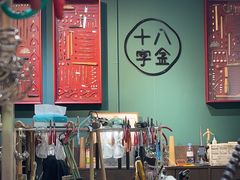 -十八字金·银饰·开蚌DIY·手工体验团建(世纪金源店)