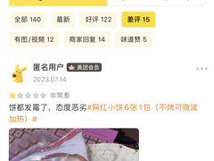 -小胖龙虾烧烤(东波路店)