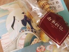 -南宋胡记(杭州体育场路店)