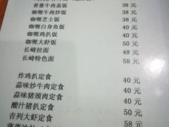 菜单-长崎屋·日本料理·刺身·烧鸟(天河北路店)
