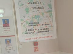 -宜华康盲人按摩(中关村店)