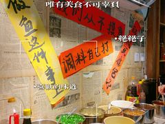 -王婆乔鲜鱼自助火锅(蜀汉路店)