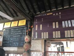 门面-忆秦园小笼包(惠山古镇总店)